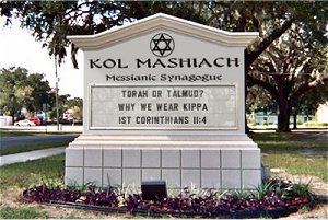 Kol-Mashiach