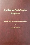 Hebraic Roots Version Complete Study Bible
