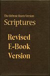 Hebraic Roots Version Scriptures
